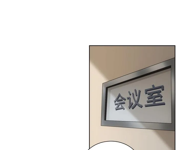 第47话 歪打正着 第33页