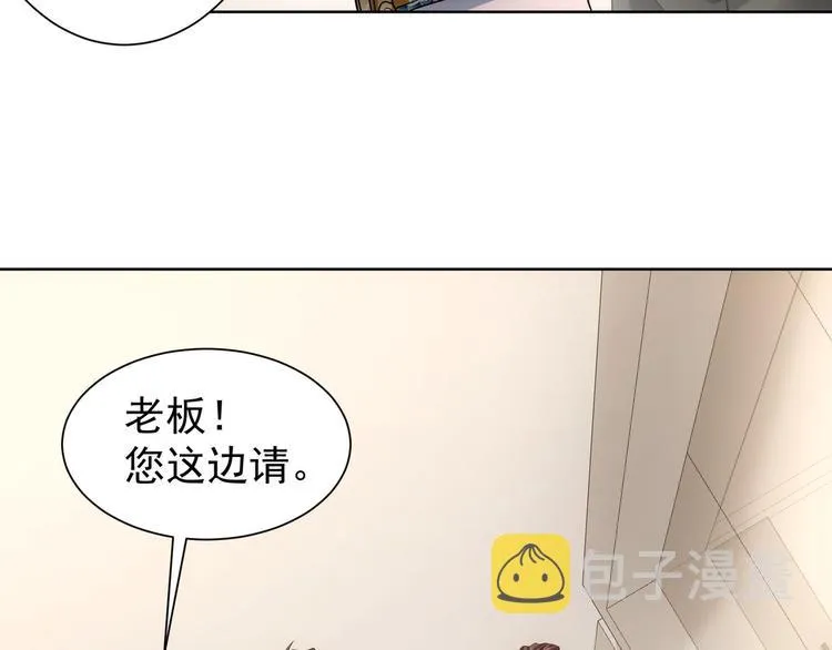 第47话 歪打正着 第96页