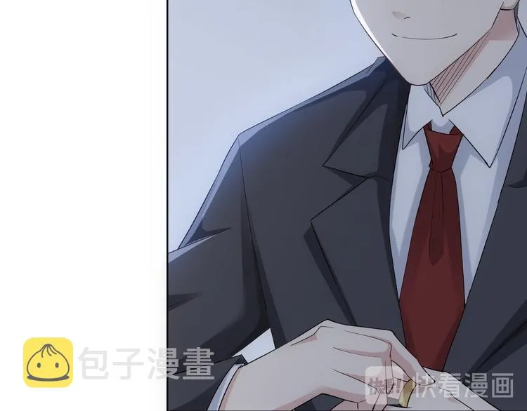 第47话 歪打正着 第110页