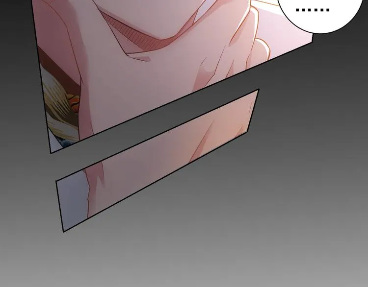 第49话 引蛇出洞 第68页