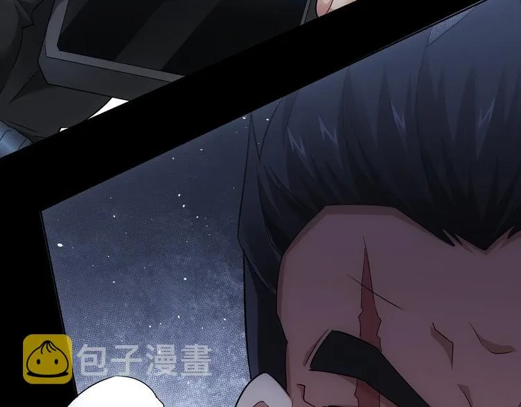 第49话 引蛇出洞 第94页