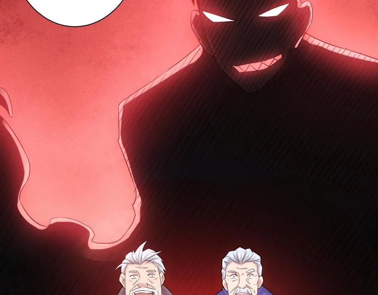 第49话 引蛇出洞 第110页