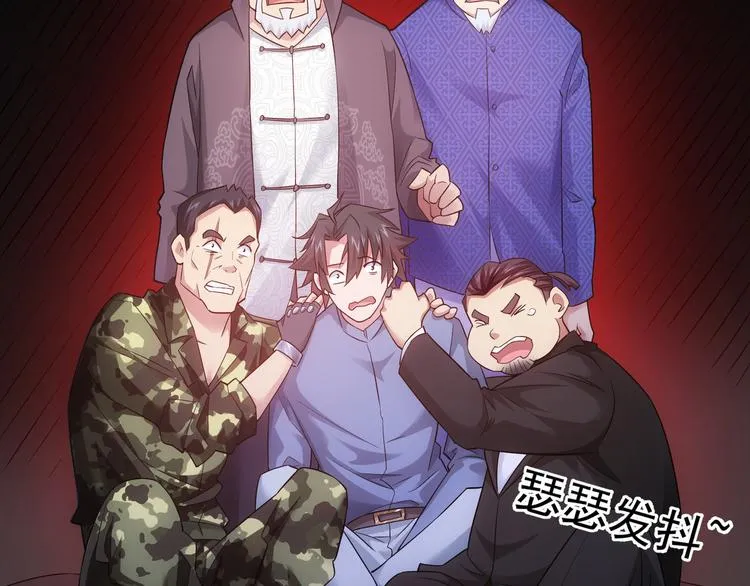 第49话 引蛇出洞 第111页
