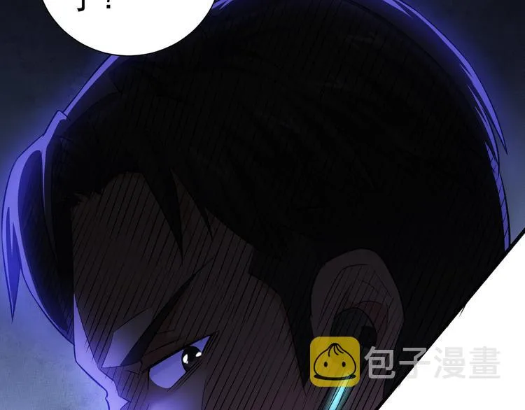 第49话 引蛇出洞 第118页