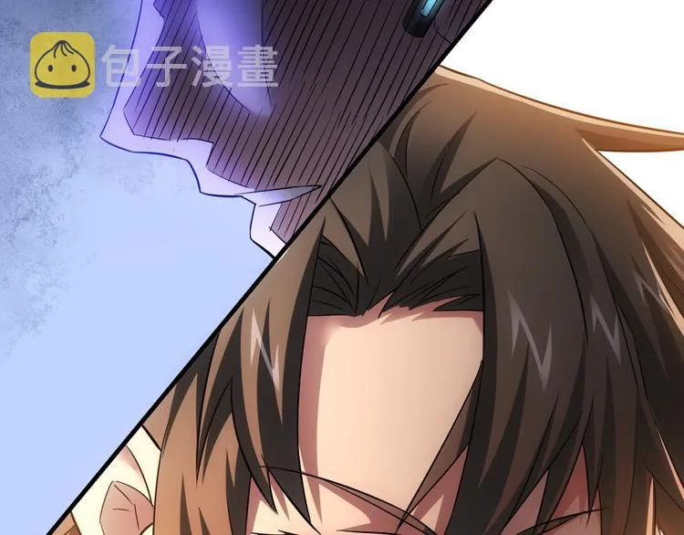 第49话 引蛇出洞 第119页