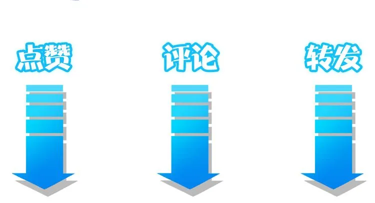 第49话 引蛇出洞 第127页