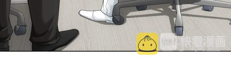 第48话 谁是饵？谁是鱼？ 第20页