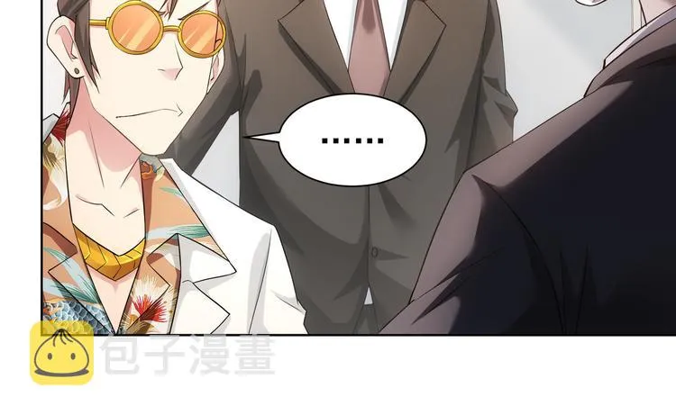 第48话 谁是饵？谁是鱼？ 第36页