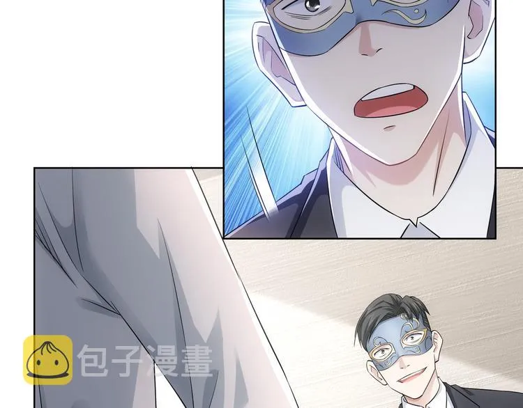 第48话 谁是饵？谁是鱼？ 第51页
