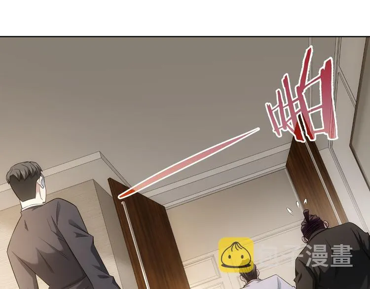 第48话 谁是饵？谁是鱼？ 第70页