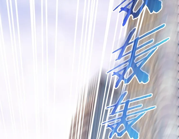 第48话 谁是饵？谁是鱼？ 第79页
