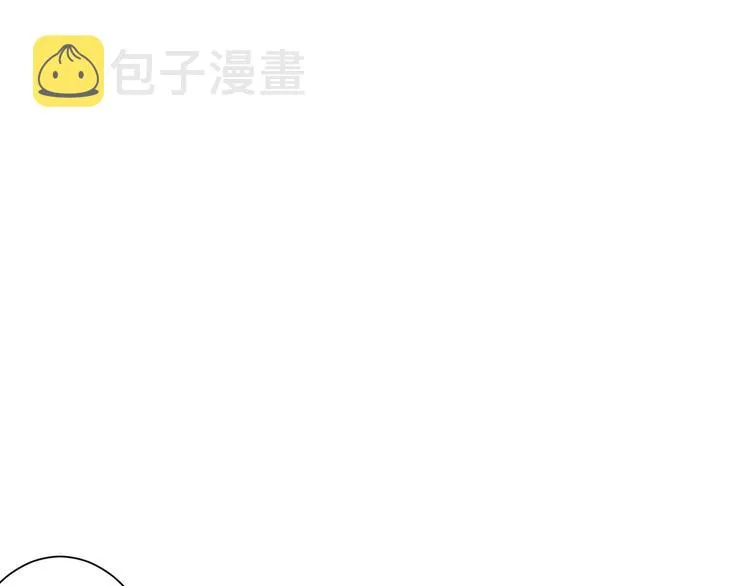 第48话 谁是饵？谁是鱼？ 第90页