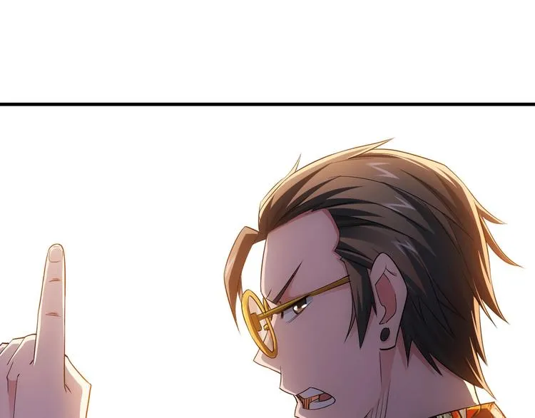 第48话 谁是饵？谁是鱼？ 第104页
