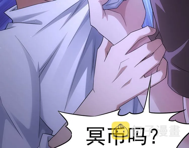 第50话 翻车现场 第66页