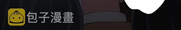 第50话 翻车现场 第85页