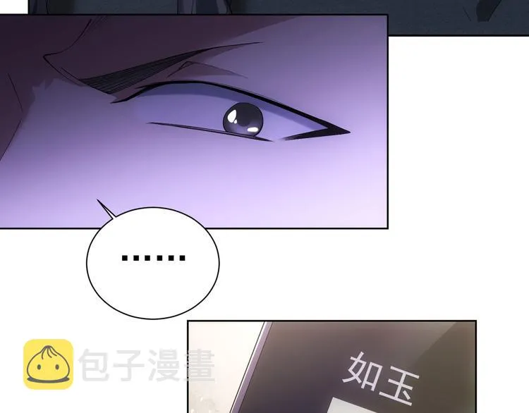 第51话 彻底崩盘 第12页