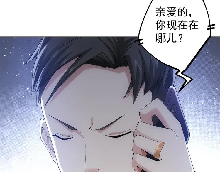 第51话 彻底崩盘 第14页