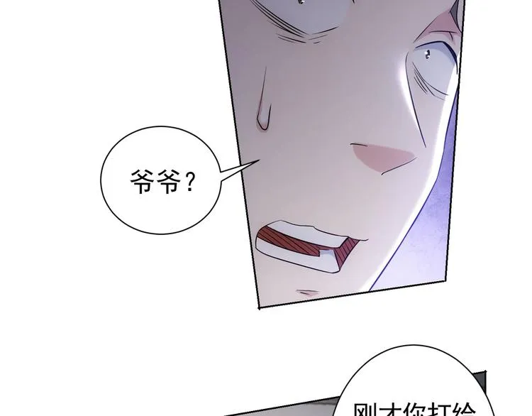 第51话 彻底崩盘 第24页