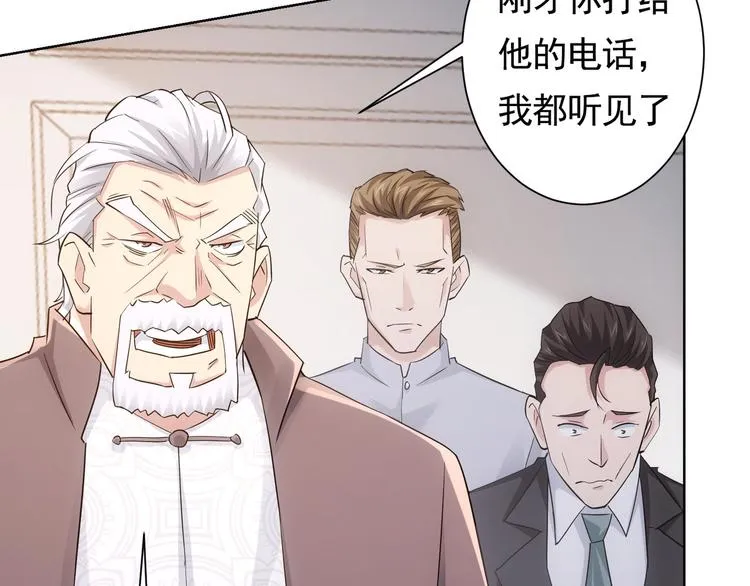 第51话 彻底崩盘 第25页
