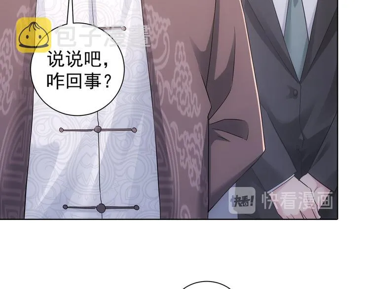 第51话 彻底崩盘 第26页