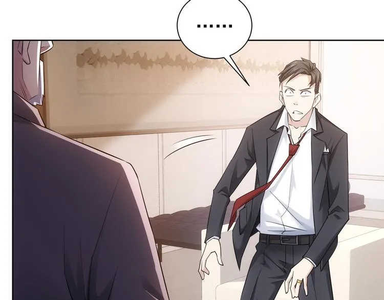 第51话 彻底崩盘 第27页