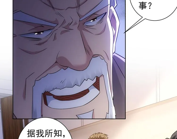 第51话 彻底崩盘 第33页