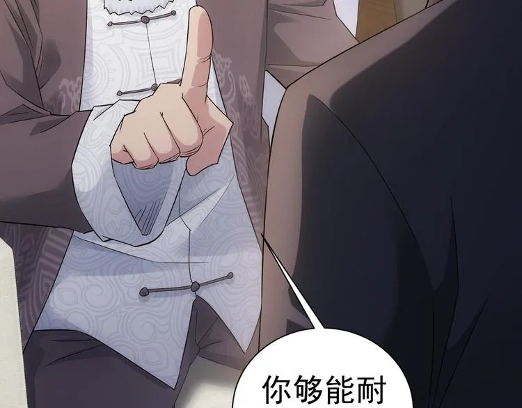 第51话 彻底崩盘 第35页