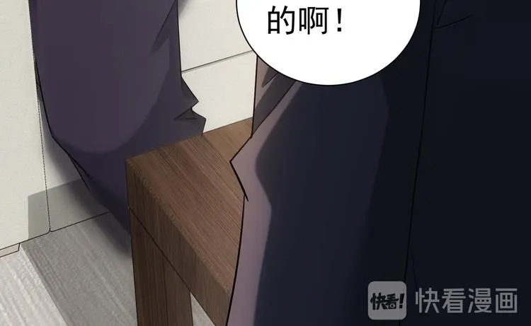 第51话 彻底崩盘 第36页