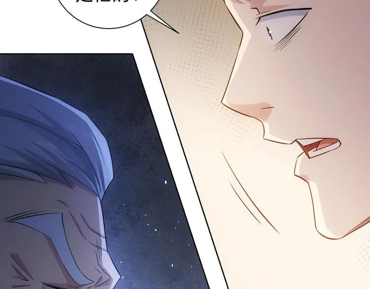 第51话 彻底崩盘 第44页