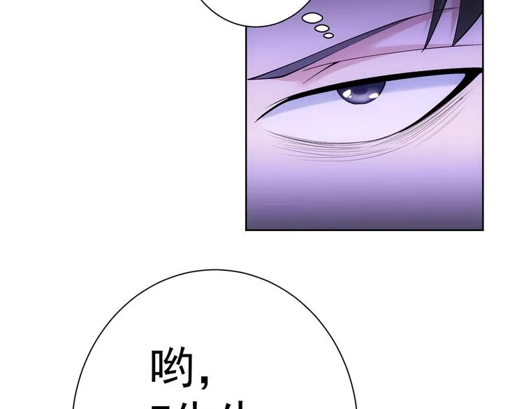 第51话 彻底崩盘 第63页