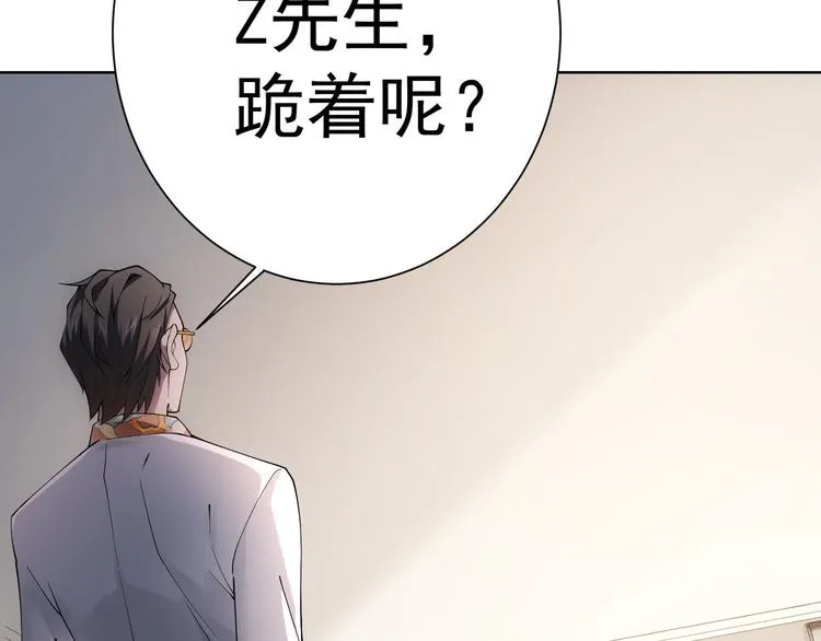第51话 彻底崩盘 第64页