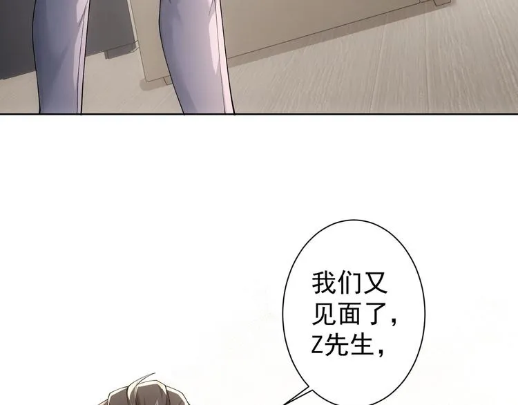 第51话 彻底崩盘 第66页