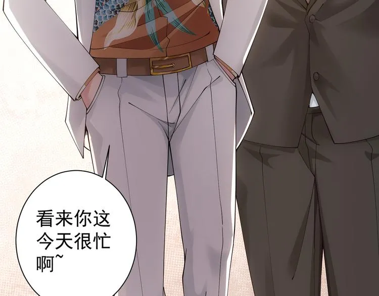 第51话 彻底崩盘 第68页