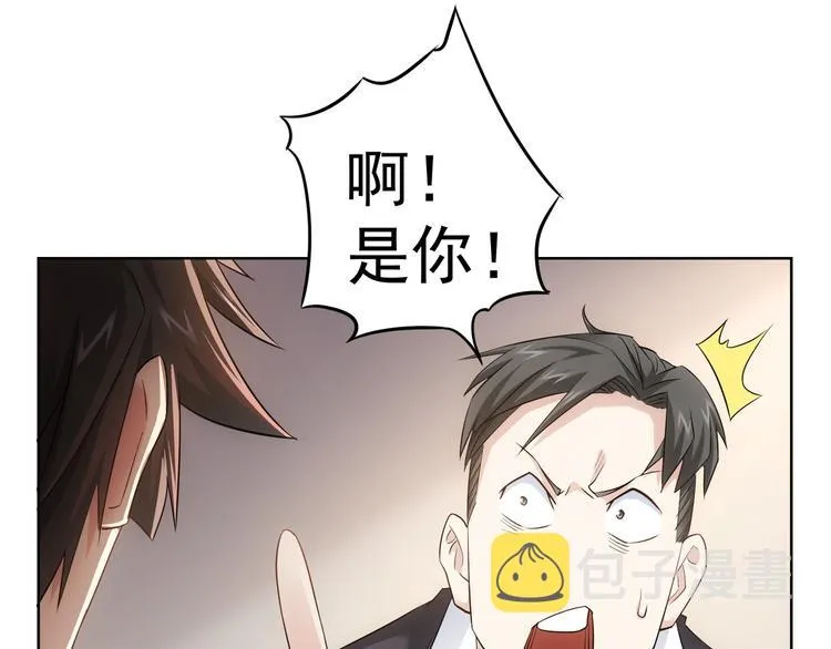 第51话 彻底崩盘 第73页
