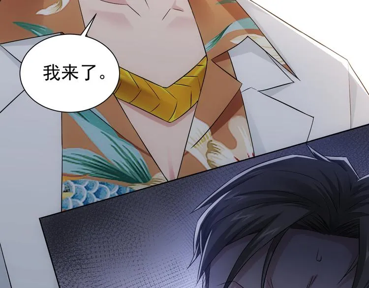 第51话 彻底崩盘 第76页