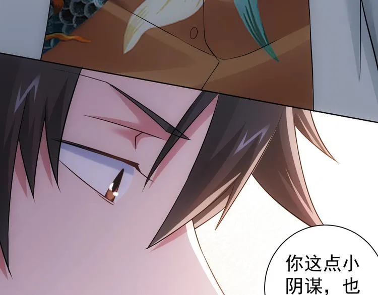 第51话 彻底崩盘 第78页