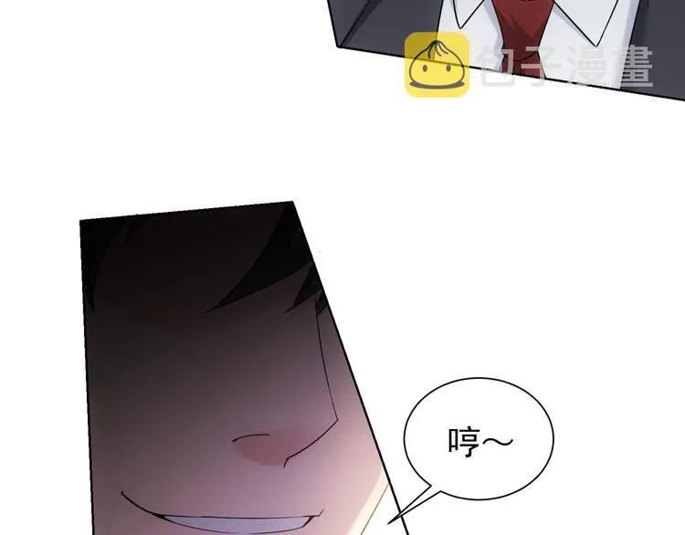 第51话 彻底崩盘 第90页