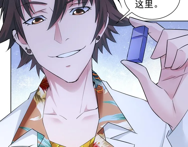 第51话 彻底崩盘 第94页