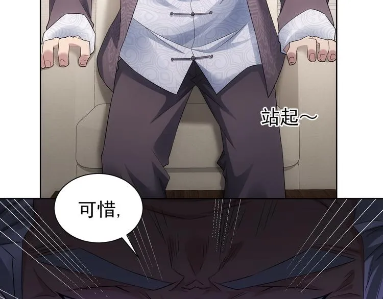 第51话 彻底崩盘 第102页