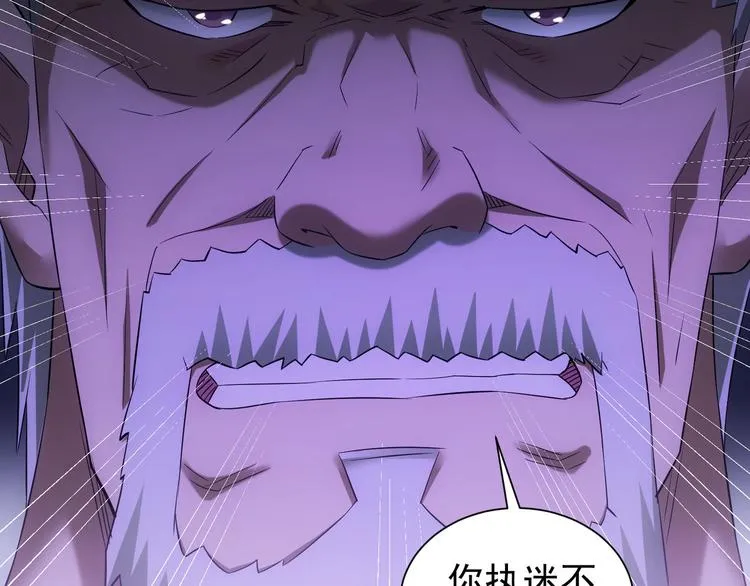 第51话 彻底崩盘 第103页