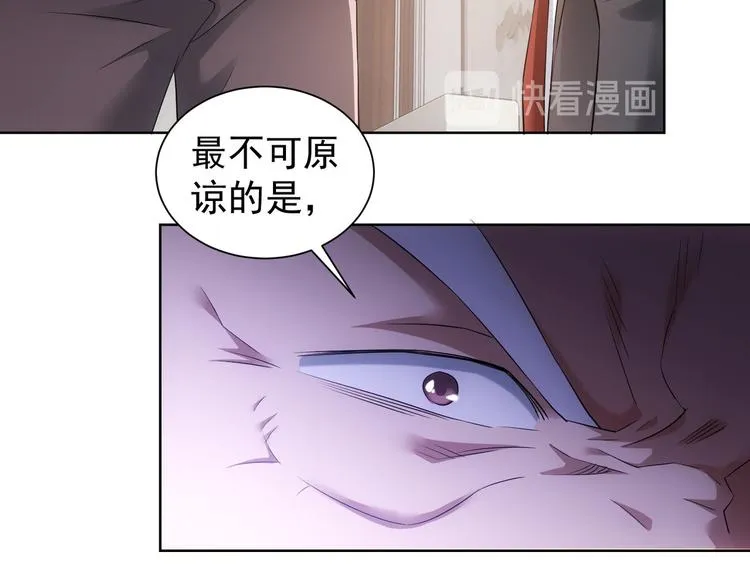 第51话 彻底崩盘 第106页