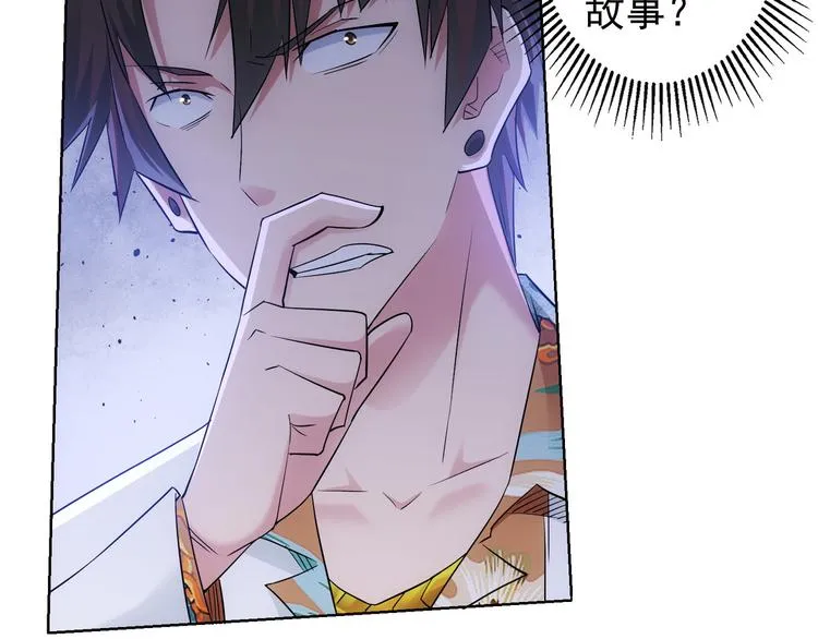 第51话 彻底崩盘 第112页
