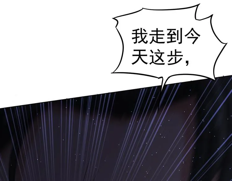 第51话 彻底崩盘 第113页