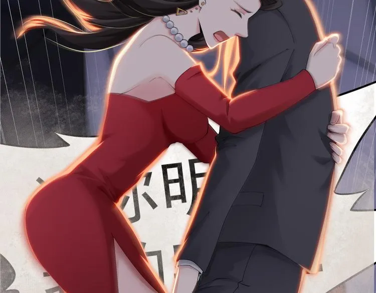 第51话 彻底崩盘 第121页