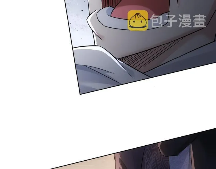 第52话 致命的误会 第10页