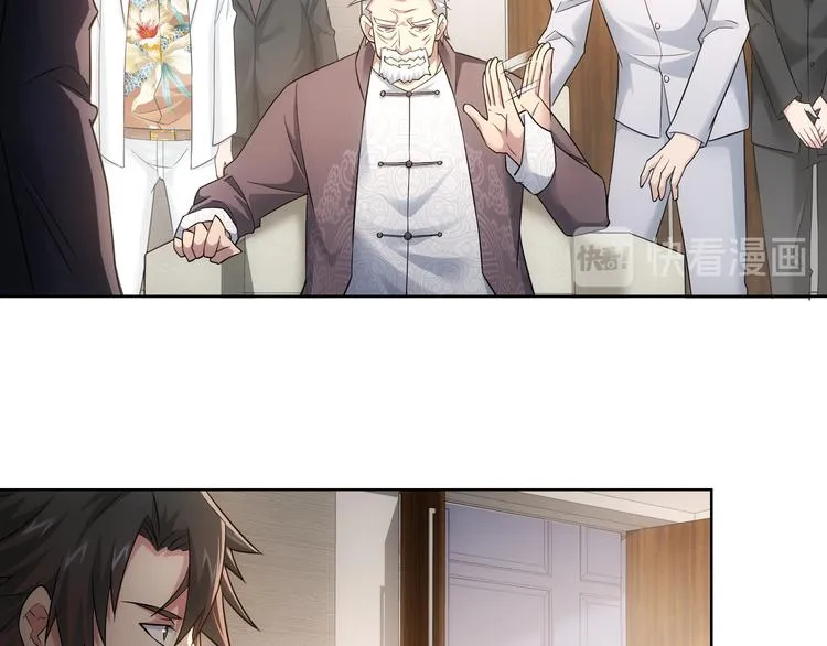 第52话 致命的误会 第42页