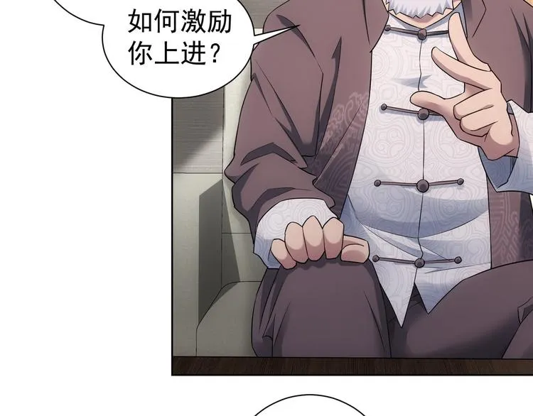 第52话 致命的误会 第55页