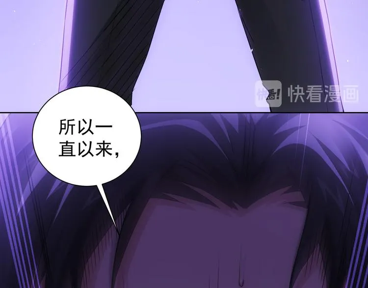 第52话 致命的误会 第65页
