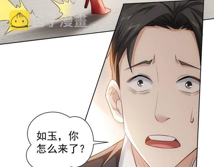 第52话 致命的误会 第85页