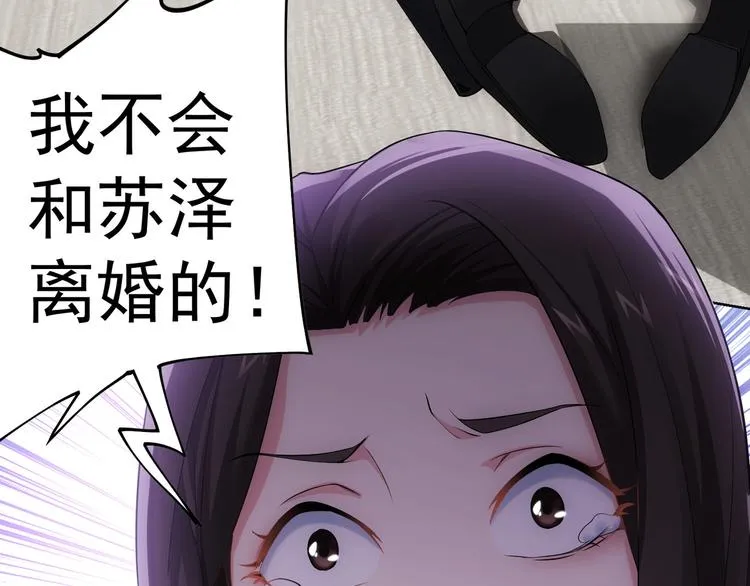 第52话 致命的误会 第93页